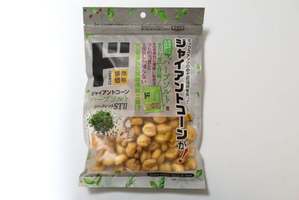 「ジャイアントコーン ハーブソルトST」