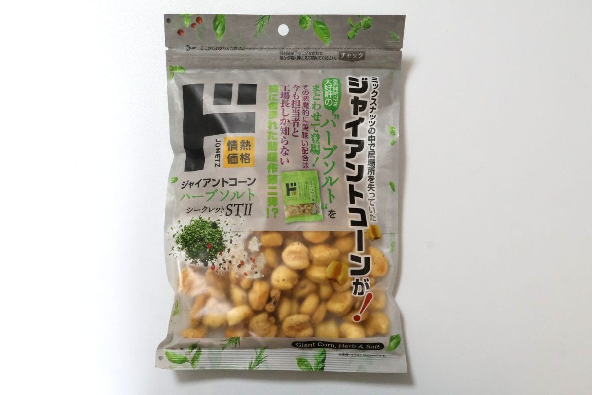 「ジャイアントコーン ハーブソルトST」