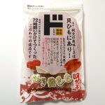 焼き貝ひも明太子