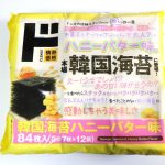 韓国海苔ハニーバター味