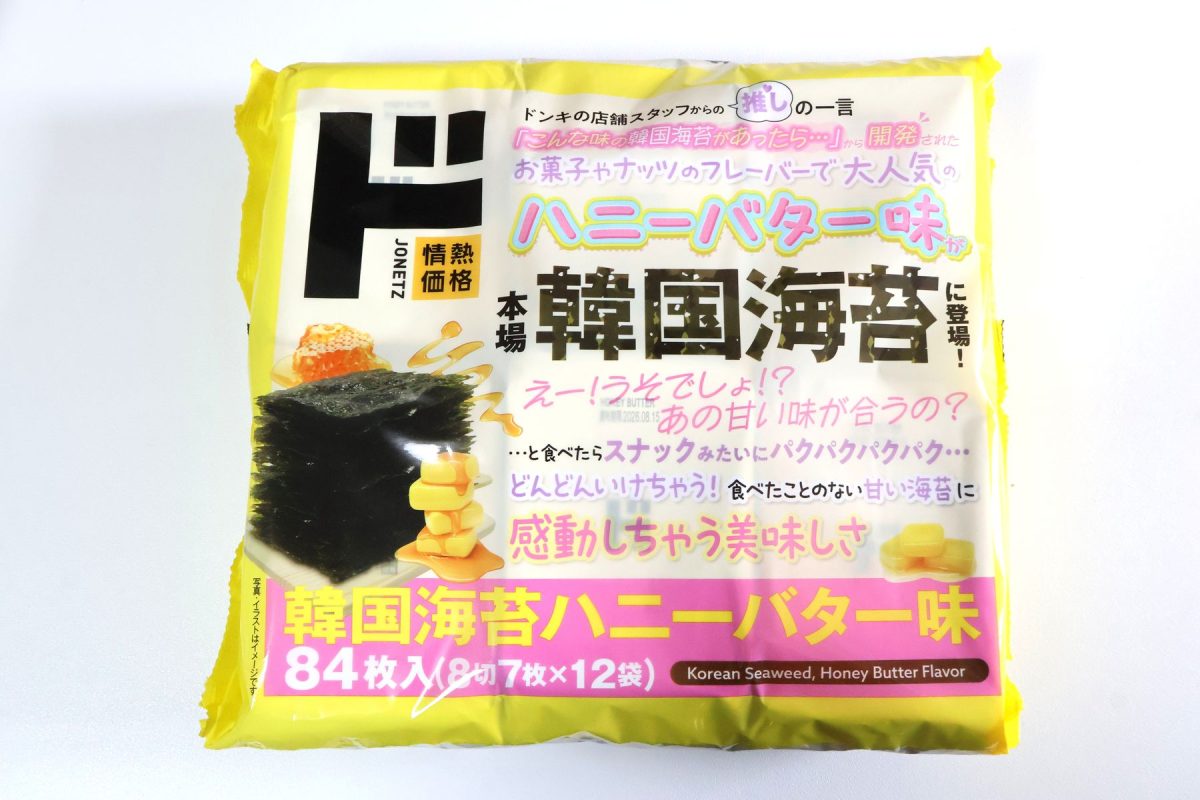 韓国海苔ハニーバター味