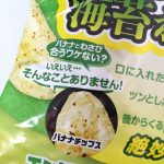 こちらの思考を先読みしてくる