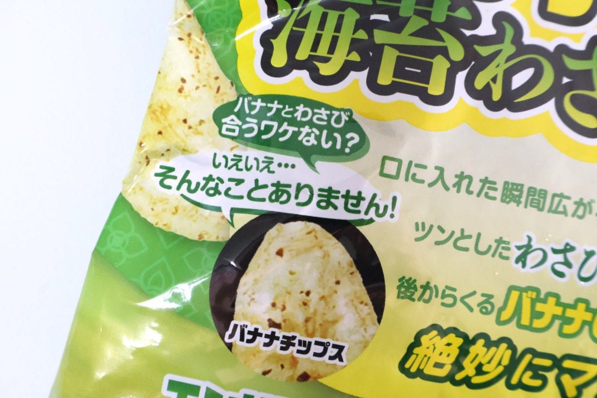 こちらの思考を先読みしてくる