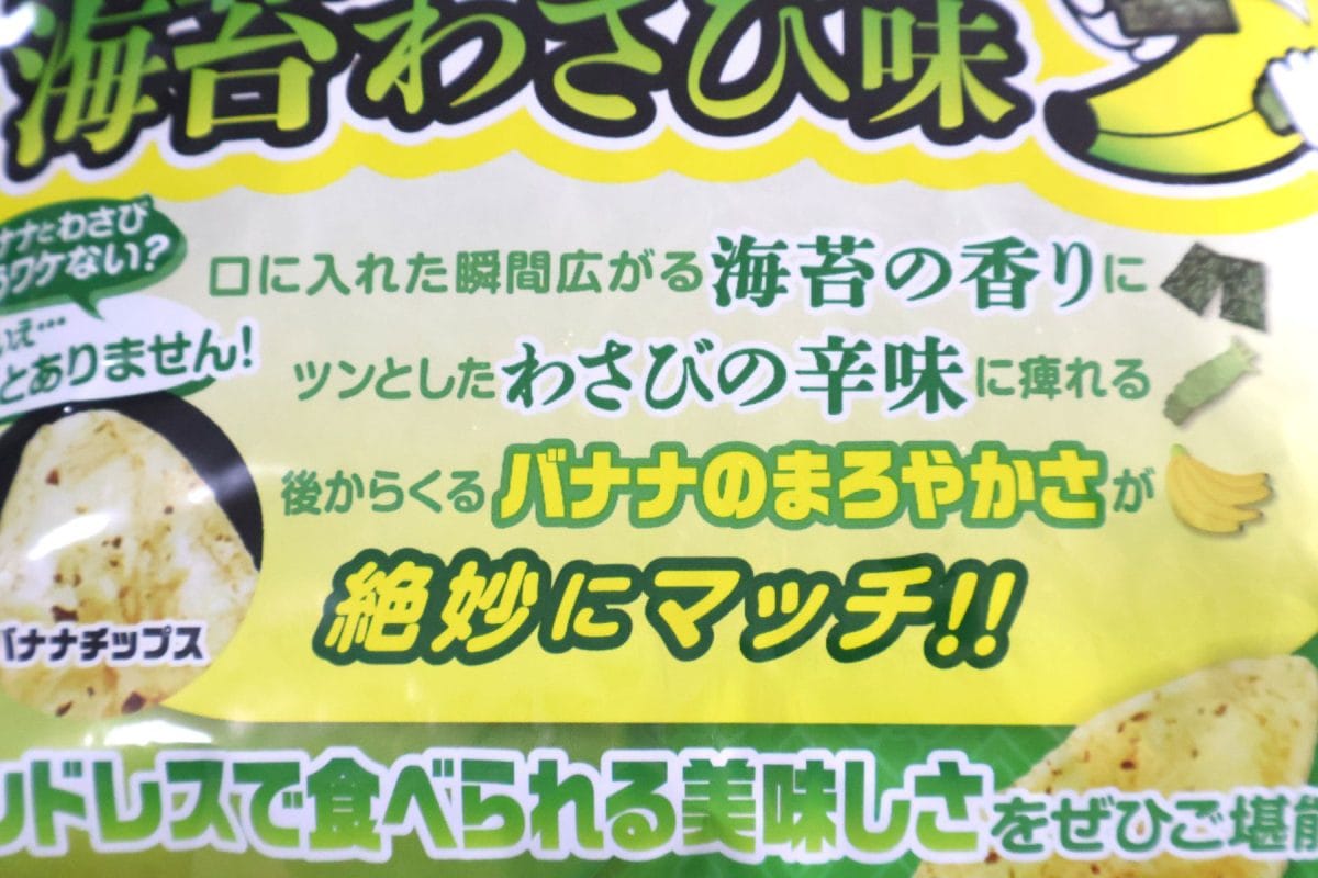 味を感じる順番までご丁寧に