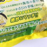 最後にダメ押しの一文