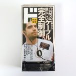 情熱価格　マグネット式Type-Cイヤホン　MAGPHON