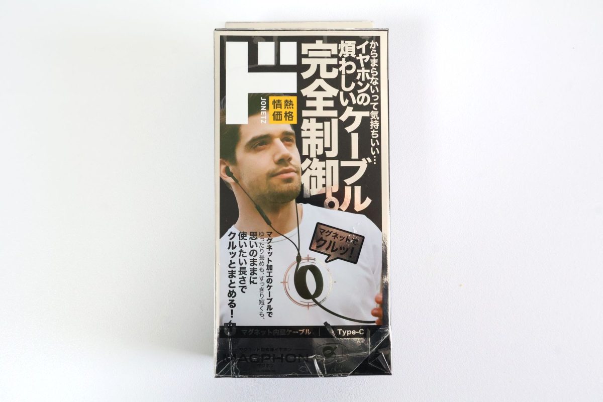 情熱価格 マグネット式Type-Cイヤホン MAGPHON