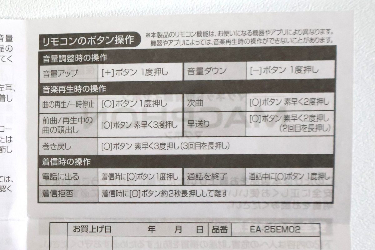 リモコンで操作できることがたくさんある