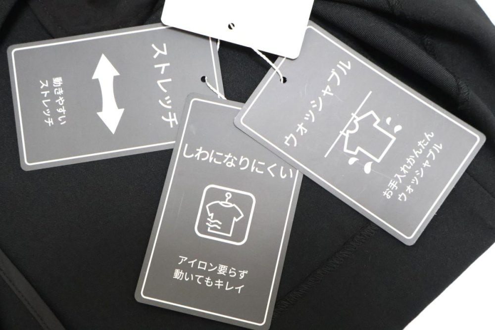 洗濯機で洗えるのにシワになりにくくアイロン不要