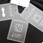 洗濯機で洗えるのにシワになりにくくアイロン不要