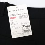 価格は　￥2,189（税込）