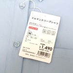 価格は　￥1,639（税込）