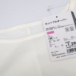 価格は￥1,419（税込）