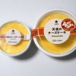 従来商品との比較（左が従来商品）