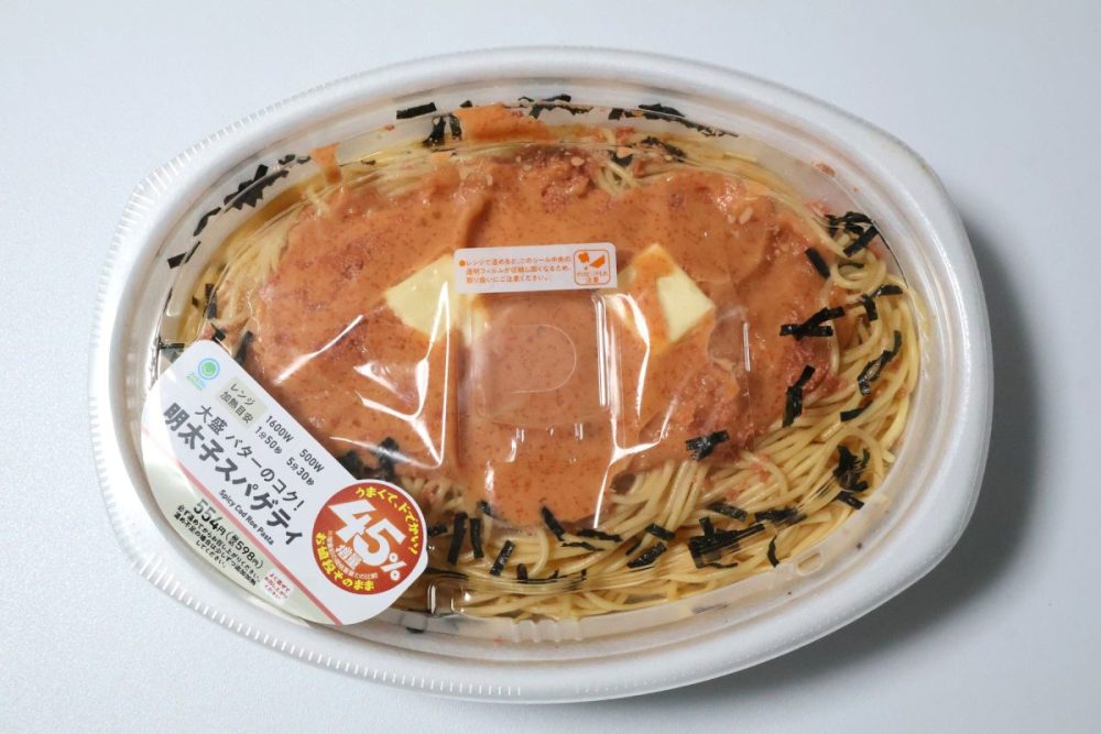 「大盛 明太子スパゲティ」　