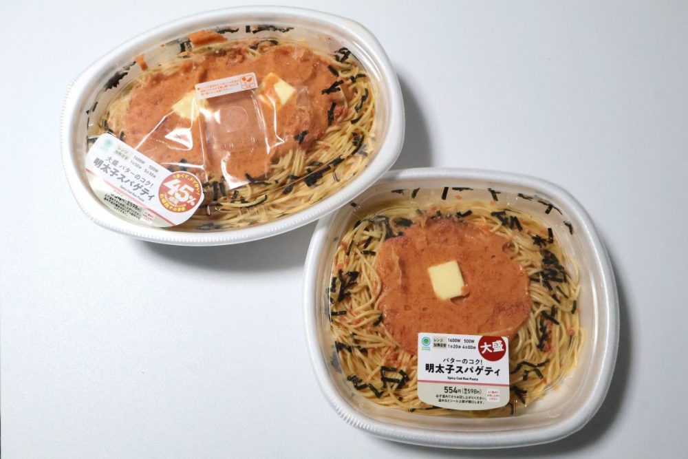 従来商品との比較（右下が従来商品）