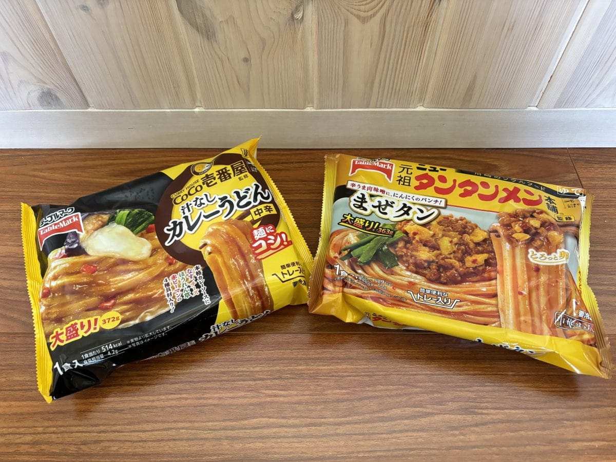 常備したい感動レベル」人気店監修の汁なし麺が簡単で美味すぎる 