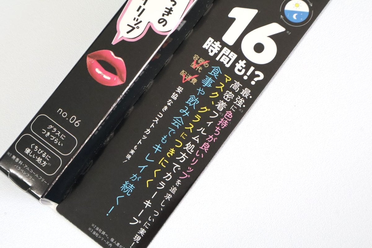 情熱価格 おっドろきのワンデイリップ