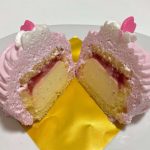 セブン-イレブン、春のミニかまくら いちごホイップクリーム