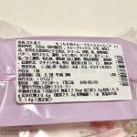 セブン-イレブン、もっちり和クレープ さくらといちご