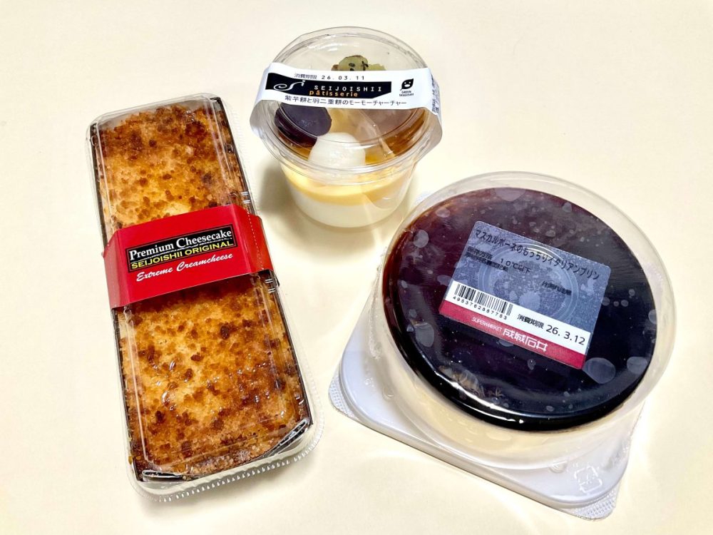 成城石井“愛されグルメ”大賞」、デザート部門のベスト3を実際に食べ比べ!