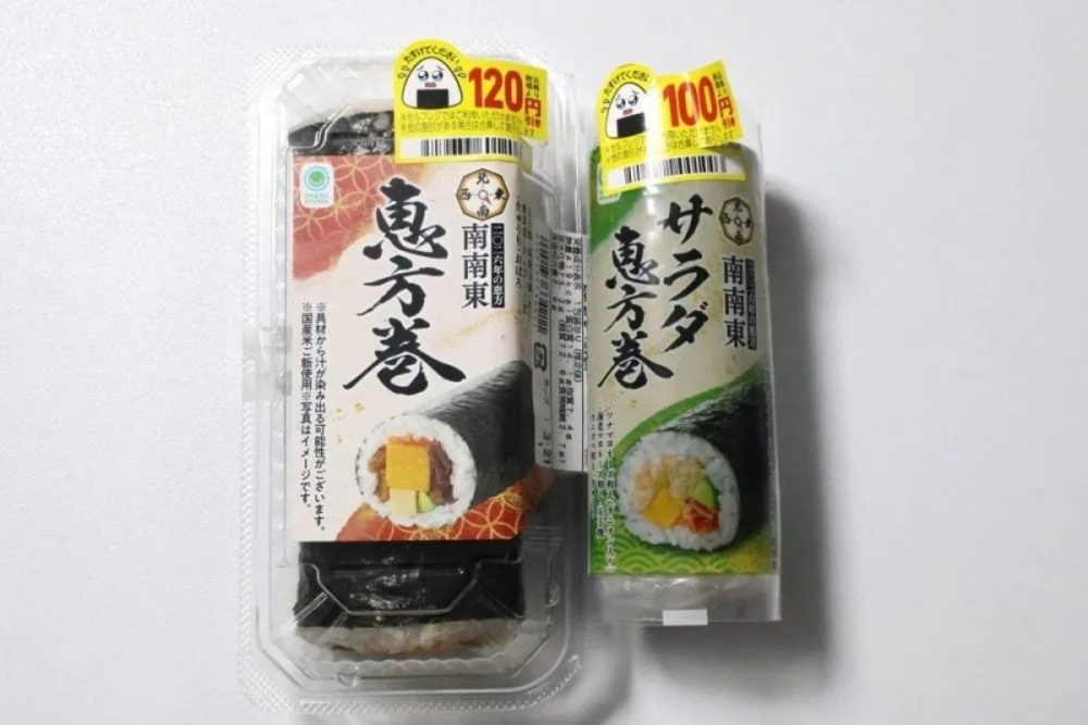 第3位　【恵方巻の廃棄、減らせる？】ファミマの「涙目シール」商品を救え！日本初上陸の“フードロス削減アプリ”体験レポ