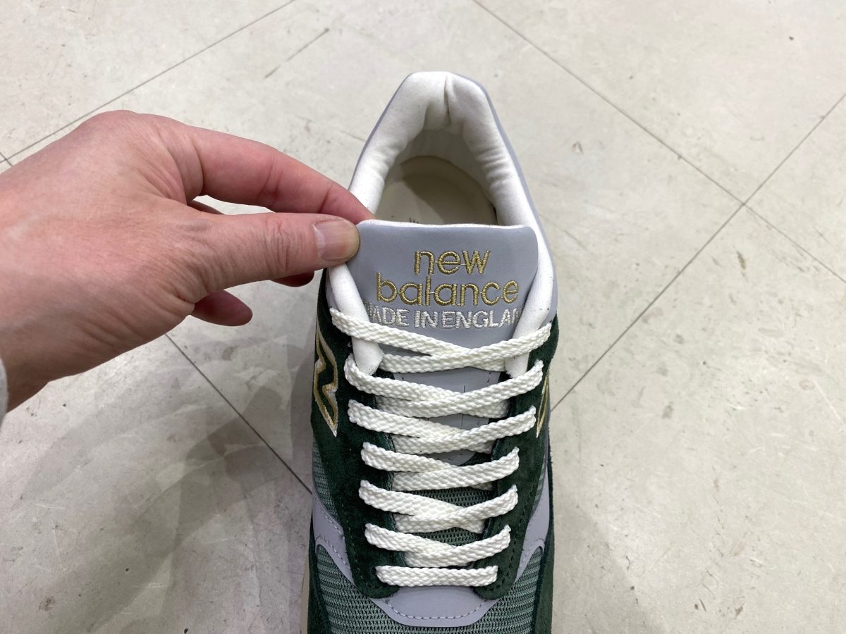 NEW BALANCE 1500 KOMBU GREEN/SEA SPRAY/HARBOR MIST