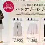 第1位　【さすがワークマン…だが】3点揃えてU5000円!? 卒業式にも着られる“新作セレモニー服”を着てわかった意外な弱点とリアルな正解