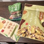 カルディコーヒーファームの抹茶おやつ3種を食べ比べ