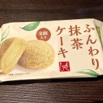 カルディ、もへじ ふんわり抹茶ケーキ