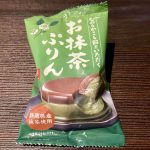 カルディ、もへじ なめらかこし餡といただく お抹茶ぷりん