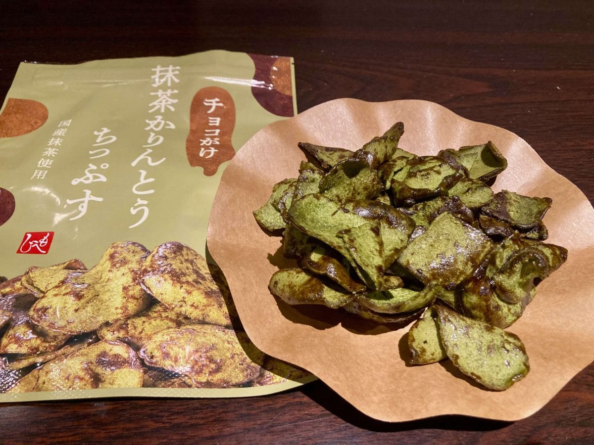 カルディ、もへじ チョコがけ抹茶かりんとうちっぷす
