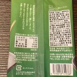 カルディ、もへじ なめらかこし餡といただく お抹茶ぷりん
