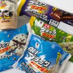 【ファミマ×ブラックサンダー】待望の“ご当地サンダー”が全国降臨！甘さの衝撃極まるザクザク祭りを実食レポ