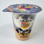 【大阪】たべる牧場大阪ブラックサンダーキャラメル味