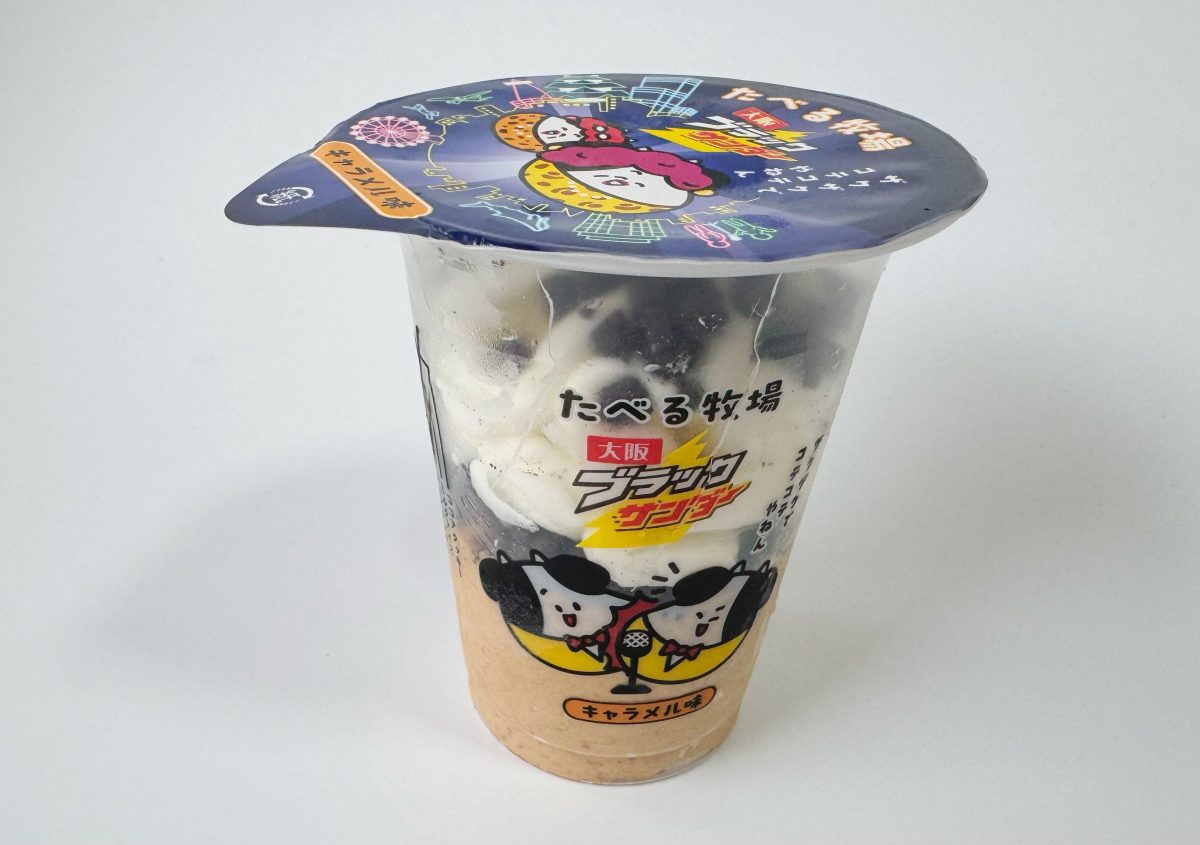 【大阪】たべる牧場大阪ブラックサンダーキャラメル味