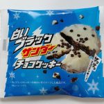【北海道】白いブラックサンダー チョコクッキー