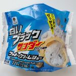 【北海道】白いブラックサンダー クッキー＆クリームシュー