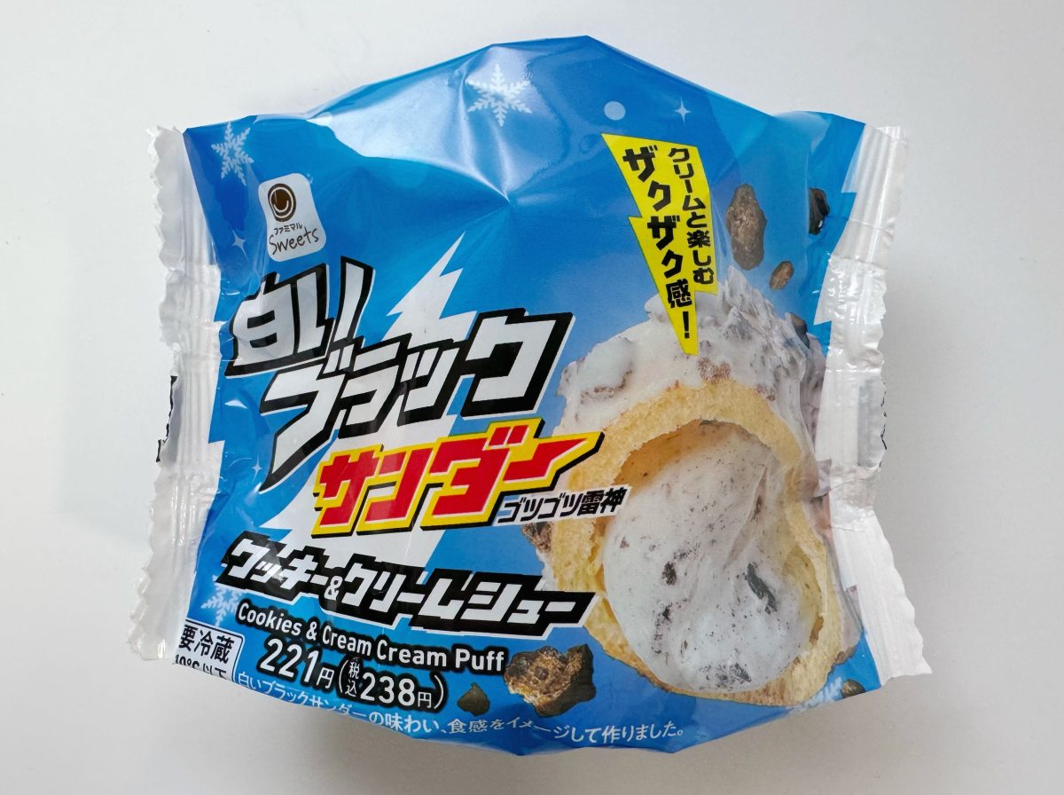 【北海道】白いブラックサンダー クッキー&クリームシュー