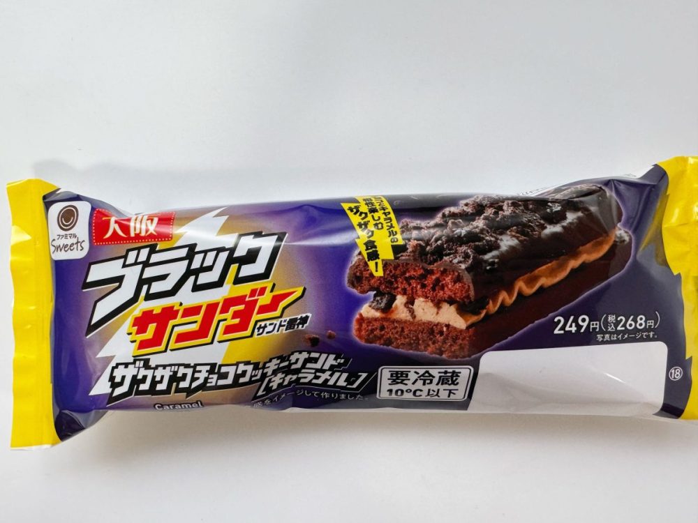 【大阪】大阪ブラックサンダー　ザクザクチョコクッキーサンド
