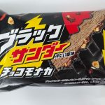 ブラックサンダーチョコモナカ