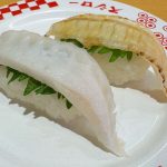 ひらめのえんがわ食べ比べ