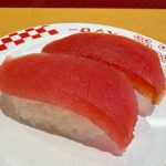 厳選まぐろ赤身食べ比べ