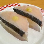 さわら炭焼きたたき