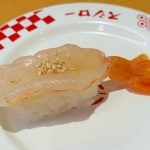 煎り酒漬け赤えび