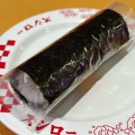 かに本身と煎り酒漬け筋子の手巻