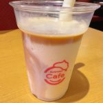 お洒落なアフォガード風に変身