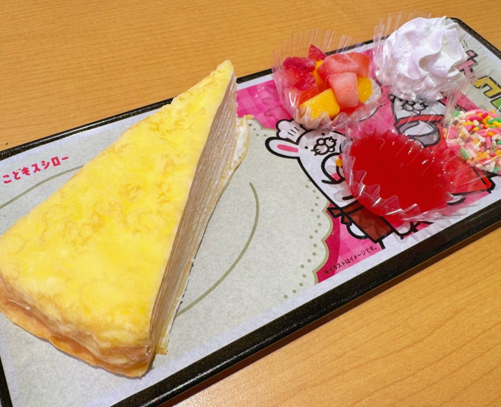 じぶんでデコロー！ミルクレープ