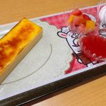 じぶんでデコロー！カタラーナ