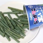 第3位 【見た目はヤバいが味は?】“青いじゃがりこ”に脳がバグった!ローソン50周年「青いコラボ」商品10種を全実食